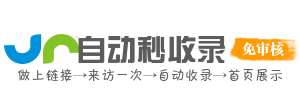 为你提供学习资料，助力快速成长